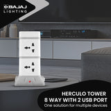 HERCULO TOWER 8 WAY WITH 2 USB PORT